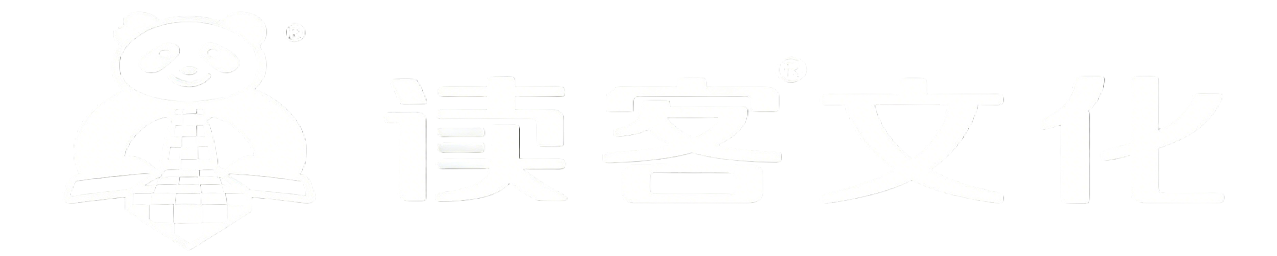 读客文化