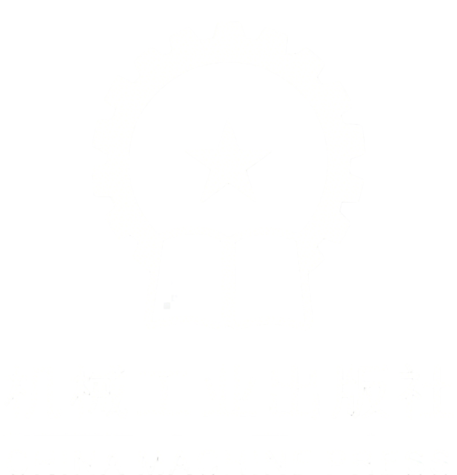 机械工业出版社